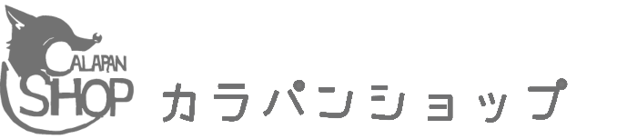 ホームへ